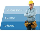 Ремонт Пенза